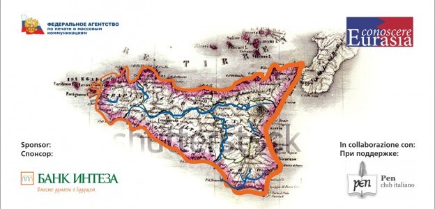 Gli scrittori russi terminano il tour: “La bellezza salverà il mondo”