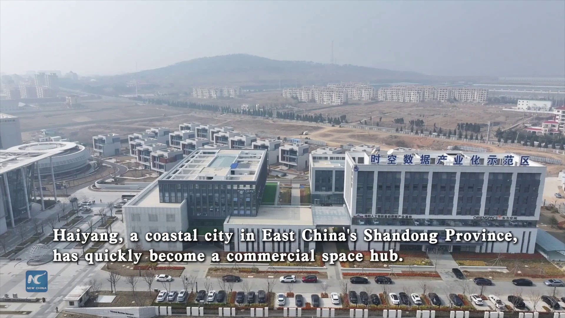 Cina, Haiyang diventa un hub per il settore spaziale commerciale